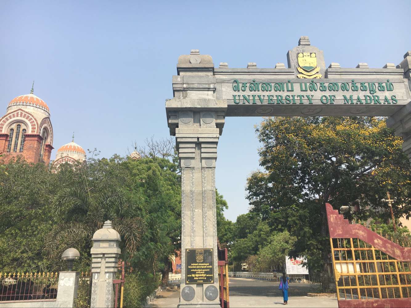 学校大门